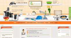 Desktop Screenshot of evrokot.com